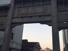 -巴陵广场
