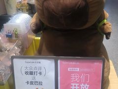 -乐乐姐超级土豆(中关村5号店)