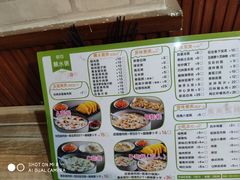 菜单-粥传(太古里店)