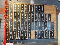 -乔家栅(襄阳南路店)