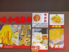 -雙冲柳州螺蛳粉&酸嘢&桂林米粉(簋街店)