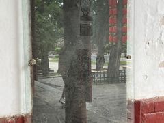 -关林