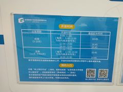 -北京科技大学-游泳馆