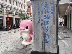 -孙文西路步行街