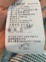 -医颜医疗美容门诊部
