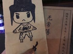 -MAX伯爵沉浸式超级游戏体验馆·实景桌游·剧本杀(小时代店)