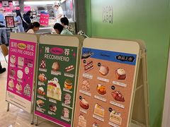 -PAOPAO Bakery&Café(港汇店)