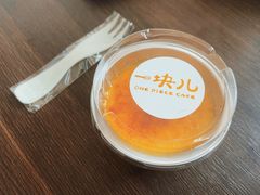 -一块儿·蛋糕定制店(吴兴店)