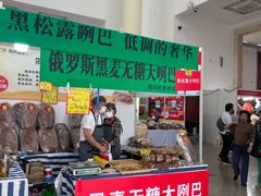 -中国农业博物馆