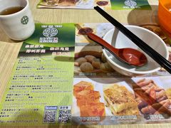 -添好运点心专门店(北角店)