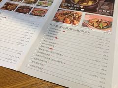 -云海肴·汽锅鸡·云南菜(苏州中心店)