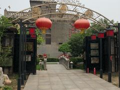 -卫鼎轩·曹公馆(鼓楼店)