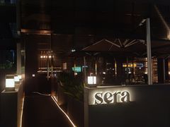 -SERA by Ciao Amici餐酒吧