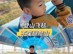 -盈香心动乐园