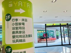 -新城市广场