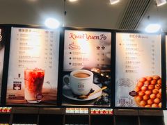 菜单-桂桂茶(万嘉广场店)