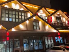 -乔家小院•非遗驴肉•本地小海鲜(滨河路店)