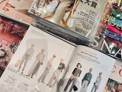 -茑屋书店(天目里店)