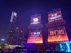 -海心沙亚运公园