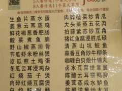 菜单-金城大酒店-中餐厅(汾江中路店)