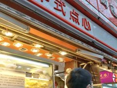 -白玉兰食品(汇联商厦店)