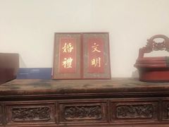 -咸宁市博物馆