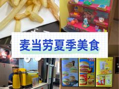 -麦当劳(西单明珠店)