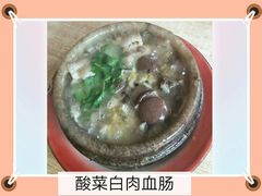 -石锅坛肉(广场店)