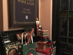 -古董花园(思南路42弄小区店)
