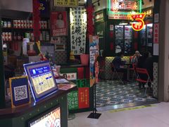 -香港十三座(宝山万达店)