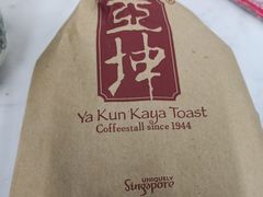 -亚坤(远东广场店)