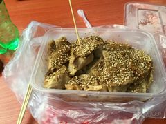 -老王豆皮