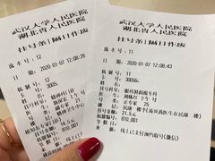 -武汉大学人民医院(首义院区)