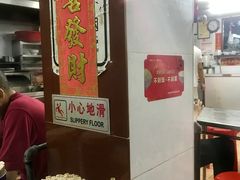 -源记肠粉(华贵路店)