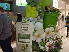 -奈雪的茶(重庆万象城北区店)