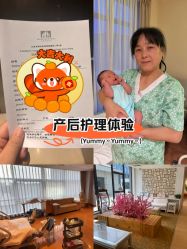 -北京怡德医院妇产中心