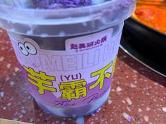 -赵美丽·重庆社区火锅·直营店(火车东站·中豪国际店)