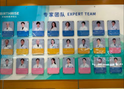 -杭州贝瑞斯美华妇儿医院·早孕·产检·儿科