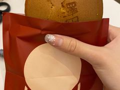 -泽田本家·铜锣烧(TX淮海店)