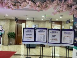 -重庆军美医疗美容医院