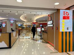 -银座mall(东直门店)