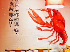 -虾满堂(瑞虹店)