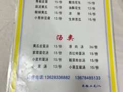 -老街无刺鲫鱼