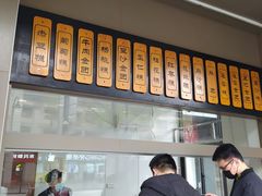 -五芳斋(中山大道总店)
