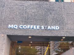 门面-MQ COFFEE STAND明谦(新洲店)