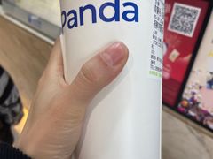 -茶百道(铜梁万达广场店)