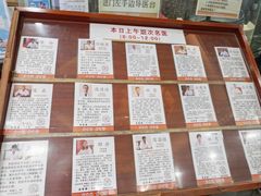 -瑞来春堂(南后街店)