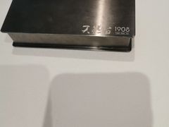 -天然台1908(中建广场店)