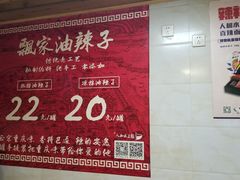 -人和水上飘(第一家店)
