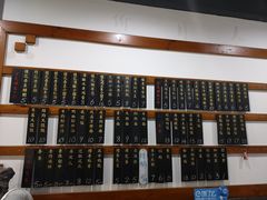 -随柳居·苏式小吃(建新巷店)